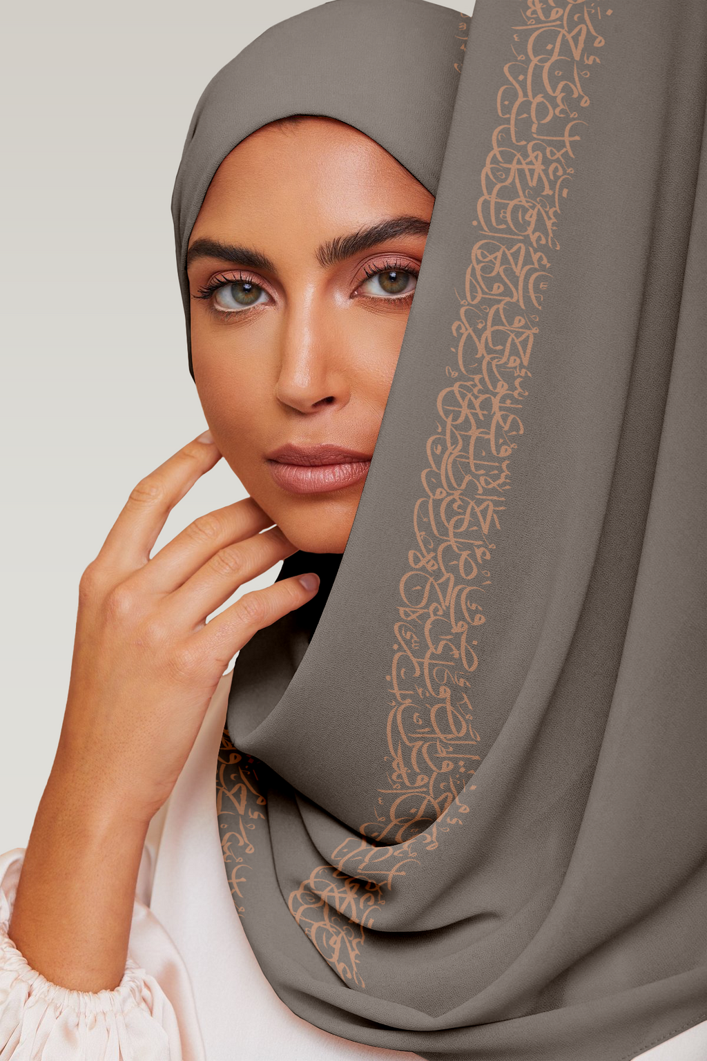 Riwāyah- Mocha Brown